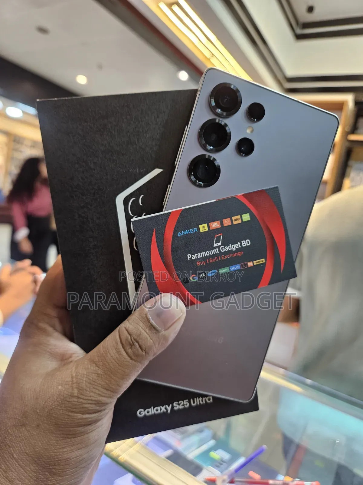 স্যামসাং গ্যালাক্সি এস২৫ আল্ট্রা ২৫৬ জিবি