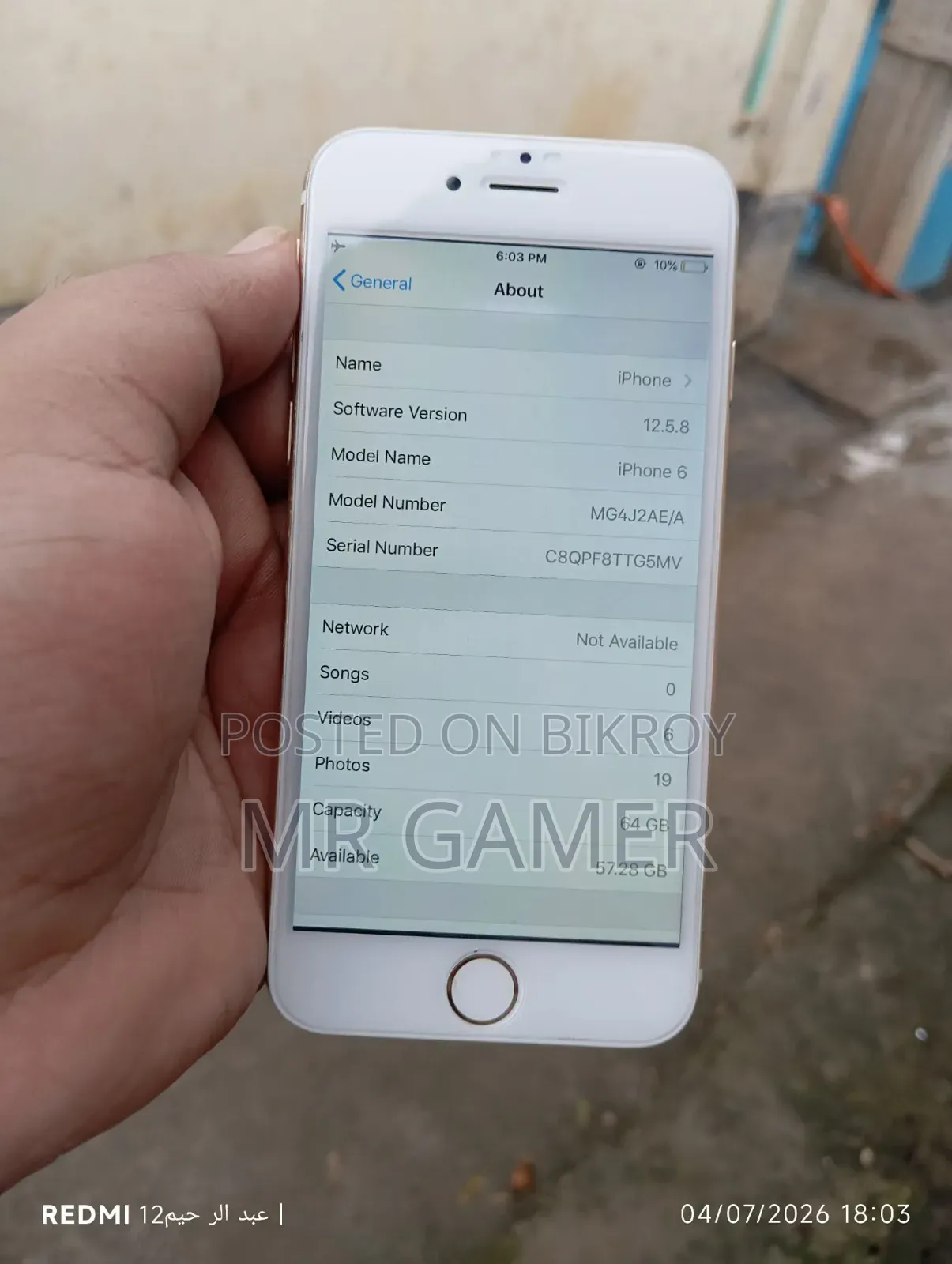 অ্যাপল আইফোন ৬ ৬৪ জিবি গোল্ড