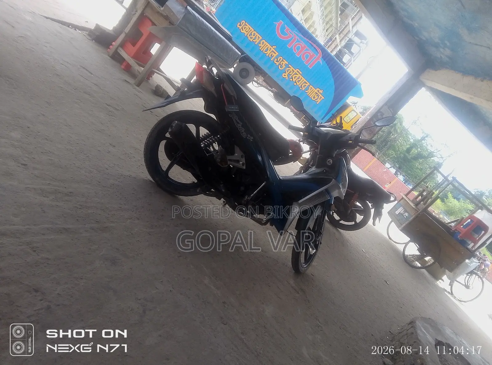 New Runner Kite + 110 2023 Blue