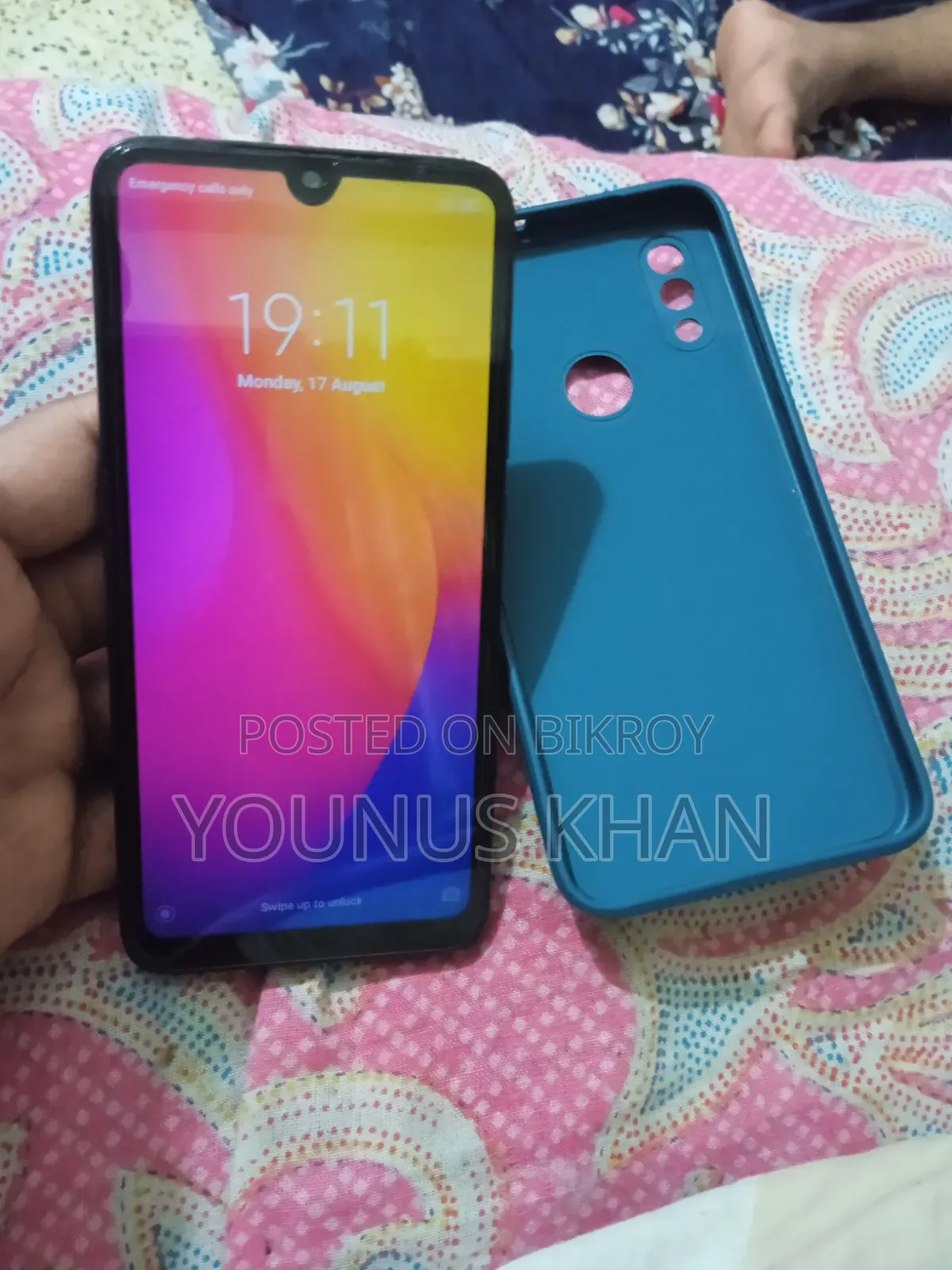 শাওমি রেডমি ৭ ৩২ জিবি ব্লু
