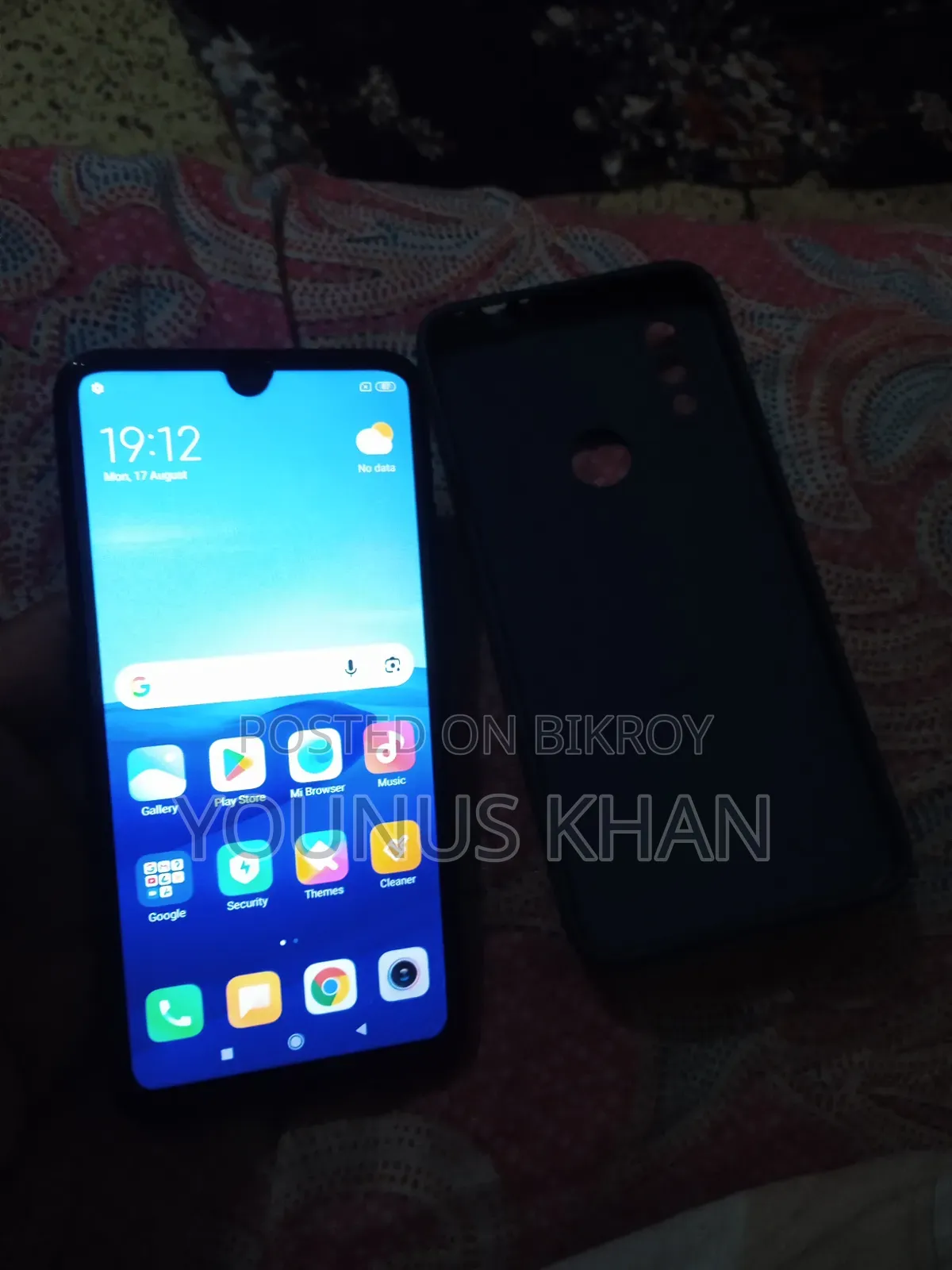 শাওমি রেডমি ৭ ৩২ জিবি ব্লু