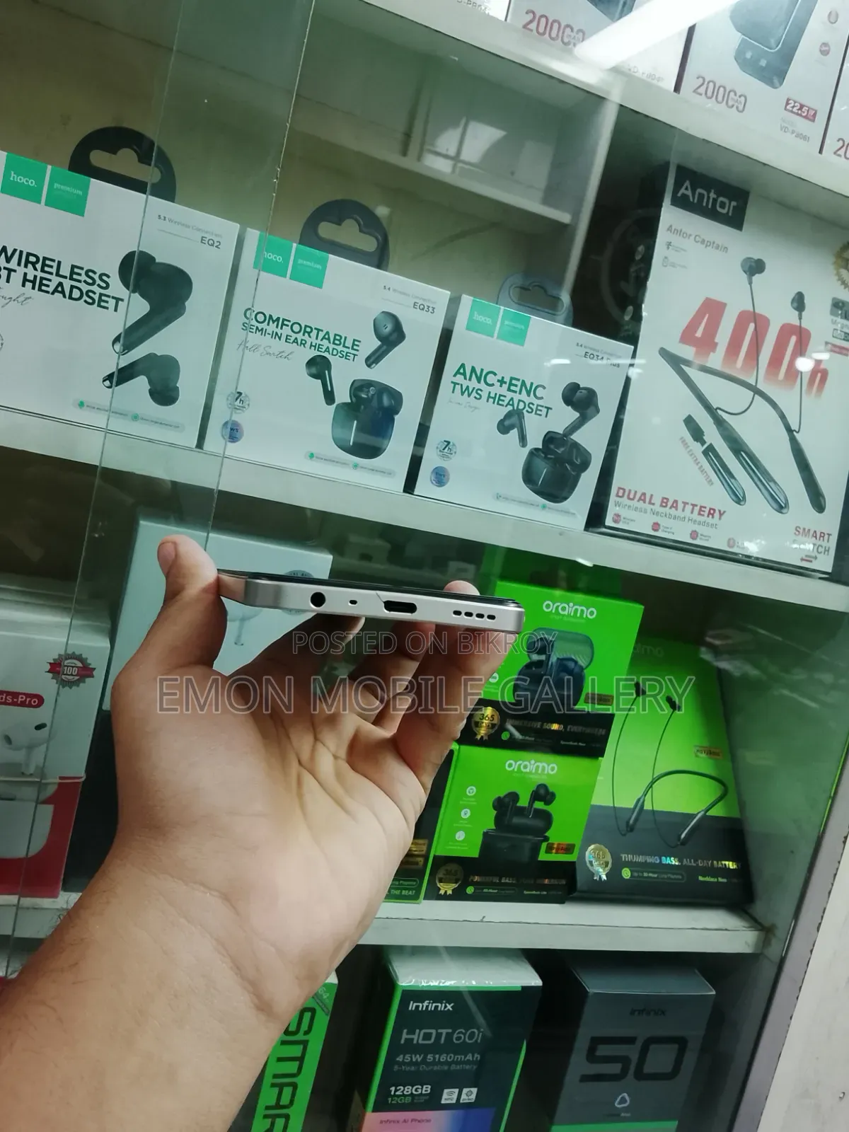 রিয়েলমি সি৫৫ ১২৮ জিবি গোল্ড