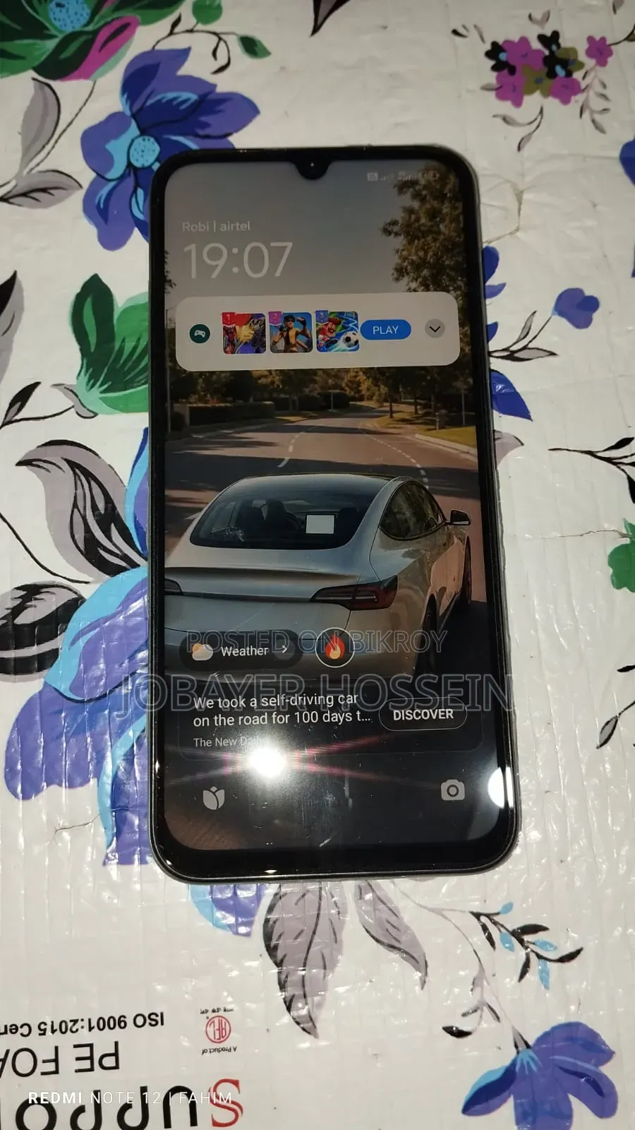 নতুন শাওমি রেডমি নোট ১৫ ১২৮ জিবি ব্লু