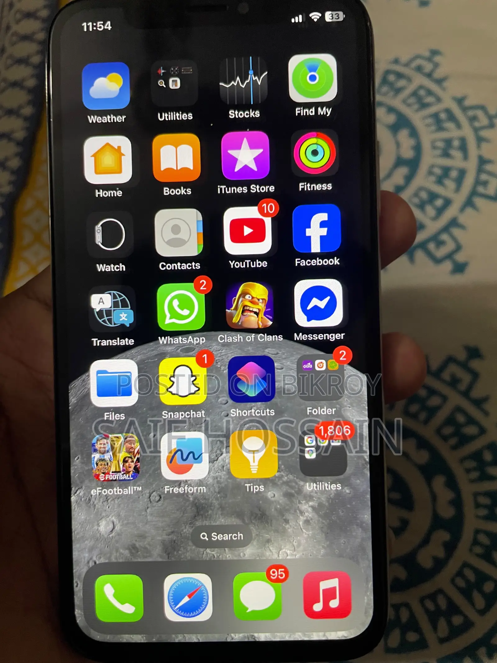 অ্যাপল আইফোন এক্স ২৫৬ জিবি হোয়াইট