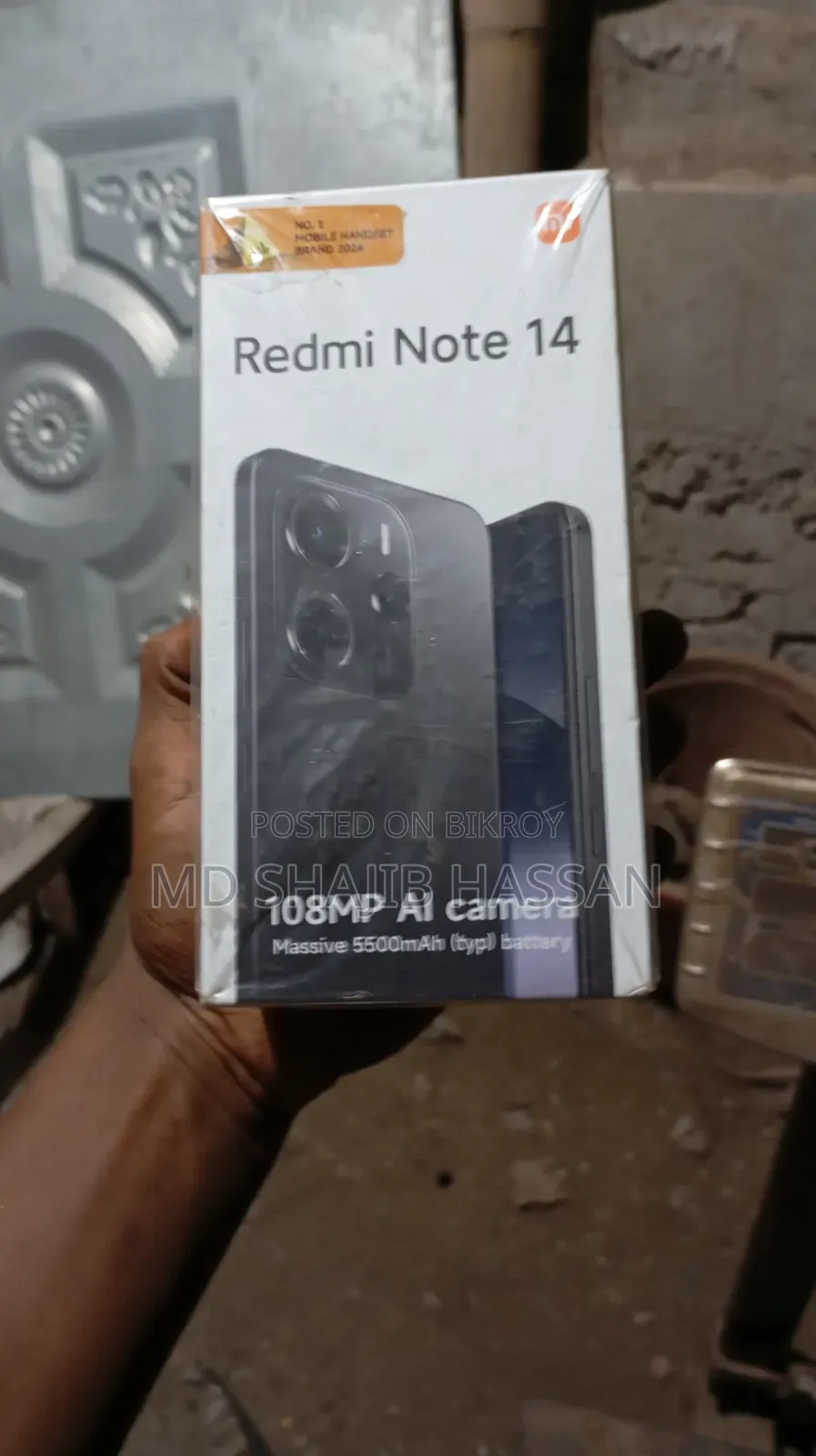 শাওমি রেডমি নোট ১৪ ৫জি ২৫৬ জিবি ব্লু
