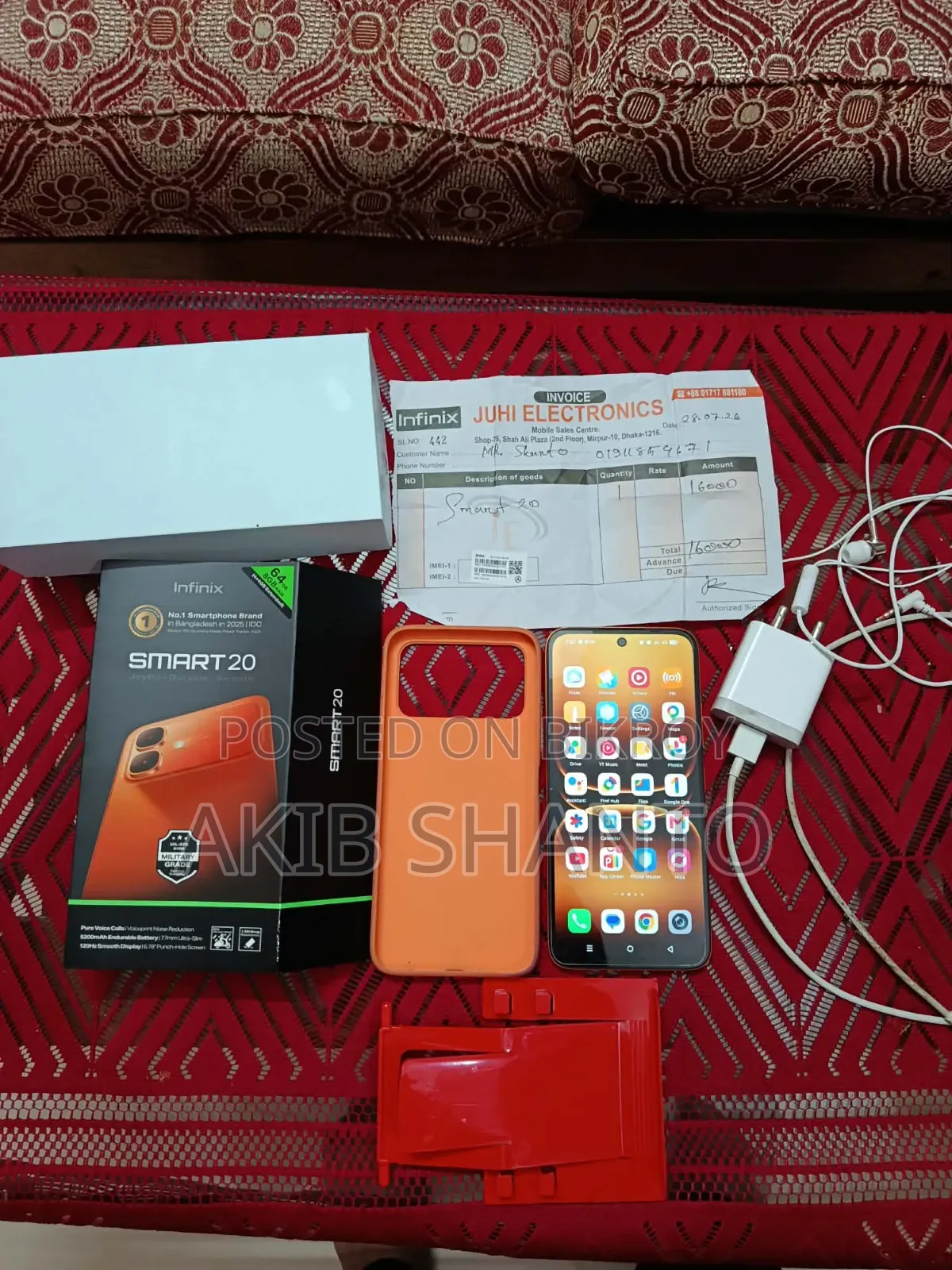 মোবাইল ফোন ৬৪ জিবি কমলা