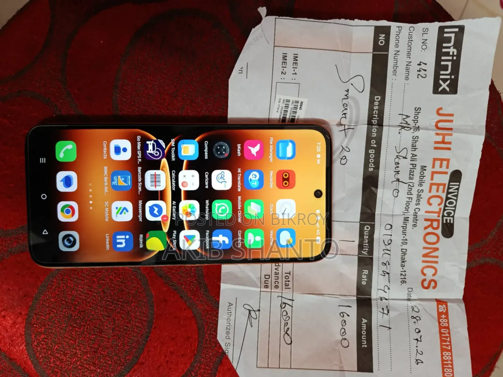 মোবাইল ফোন ৬৪ জিবি কমলা