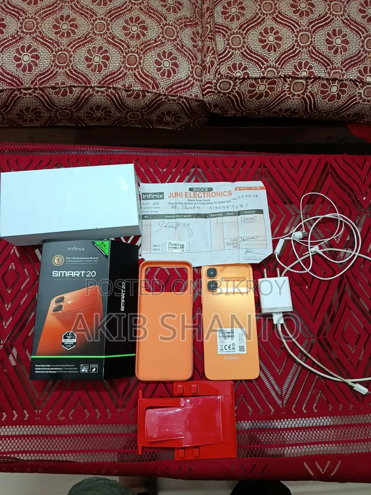 মোবাইল ফোন ৬৪ জিবি কমলা