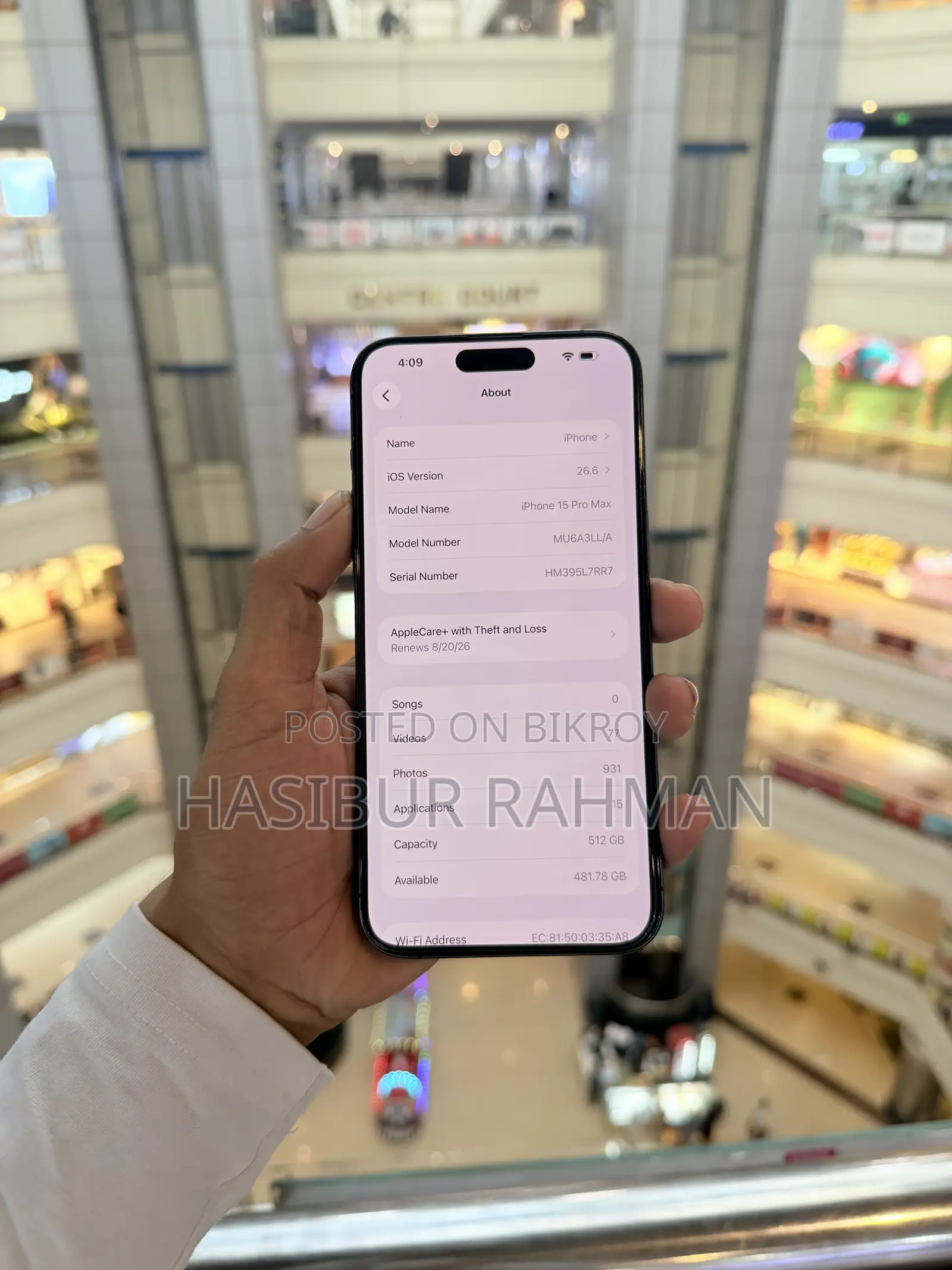 অ্যাপল আইফোন ১৫ প্রো ম্যাক্স ৫১২ জিবি ব্ল্যাক