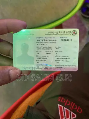 হোন্ডা এসপি ১২৫ ২০১৬ লাল