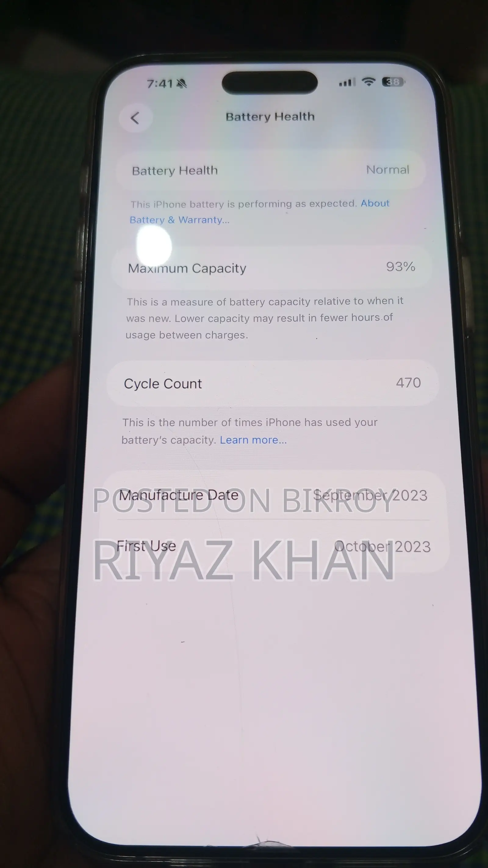 অ্যাপল আইফোন ১৫ প্রো ম্যাক্স ২৫৬ জিবি সিলভার