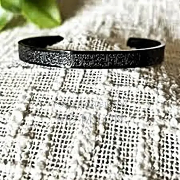 Stainless Steel Ayatul Kursi Cuff Bracelet