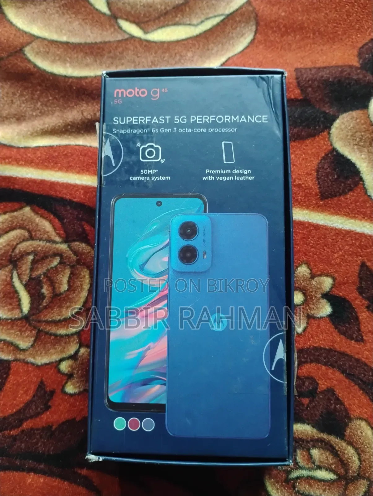 মোটোরোলা মোটো জি৪৫ ১২৮ জিবি ব্লু