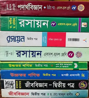 HSC Science Group Books for Sale!