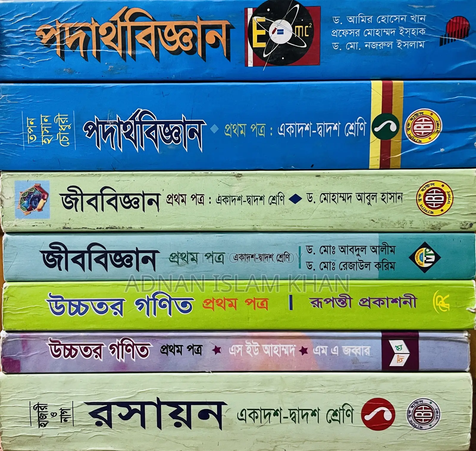 HSC Science Group Books for Sale!