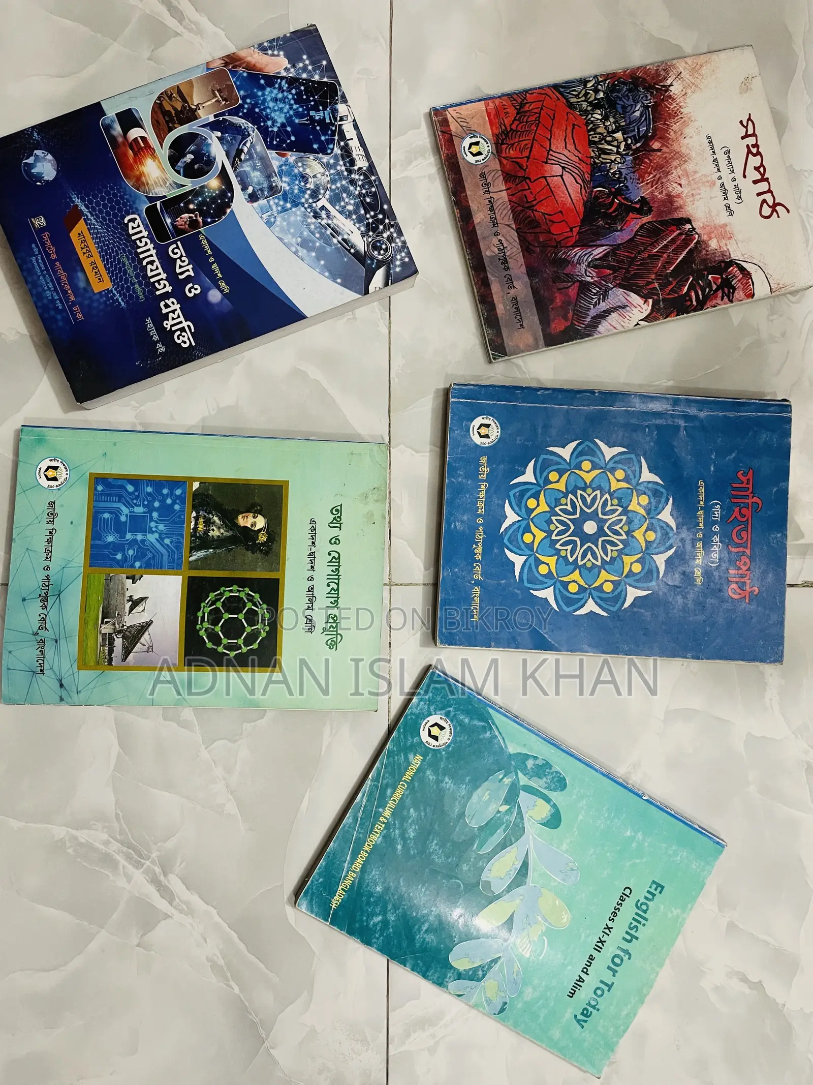 HSC Science Group Books for Sale!