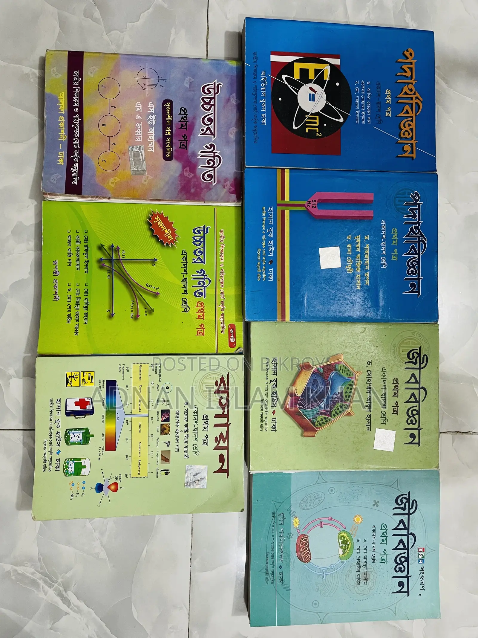 HSC Science Group Books for Sale!
