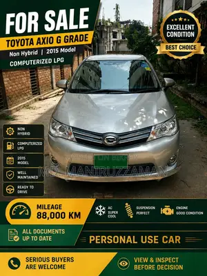 Toyota Axio 1.5 G Two-Wheel Drive 2015 Gold