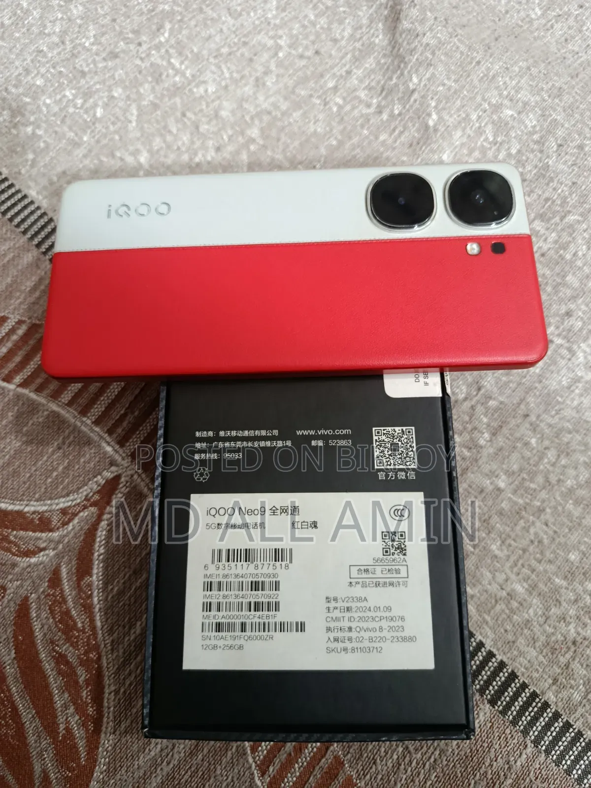 iQOO 256 GB