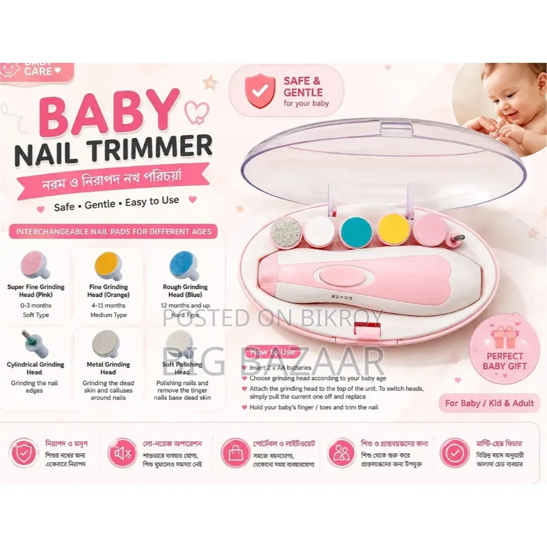 Electric Baby Nail Trimmer Set