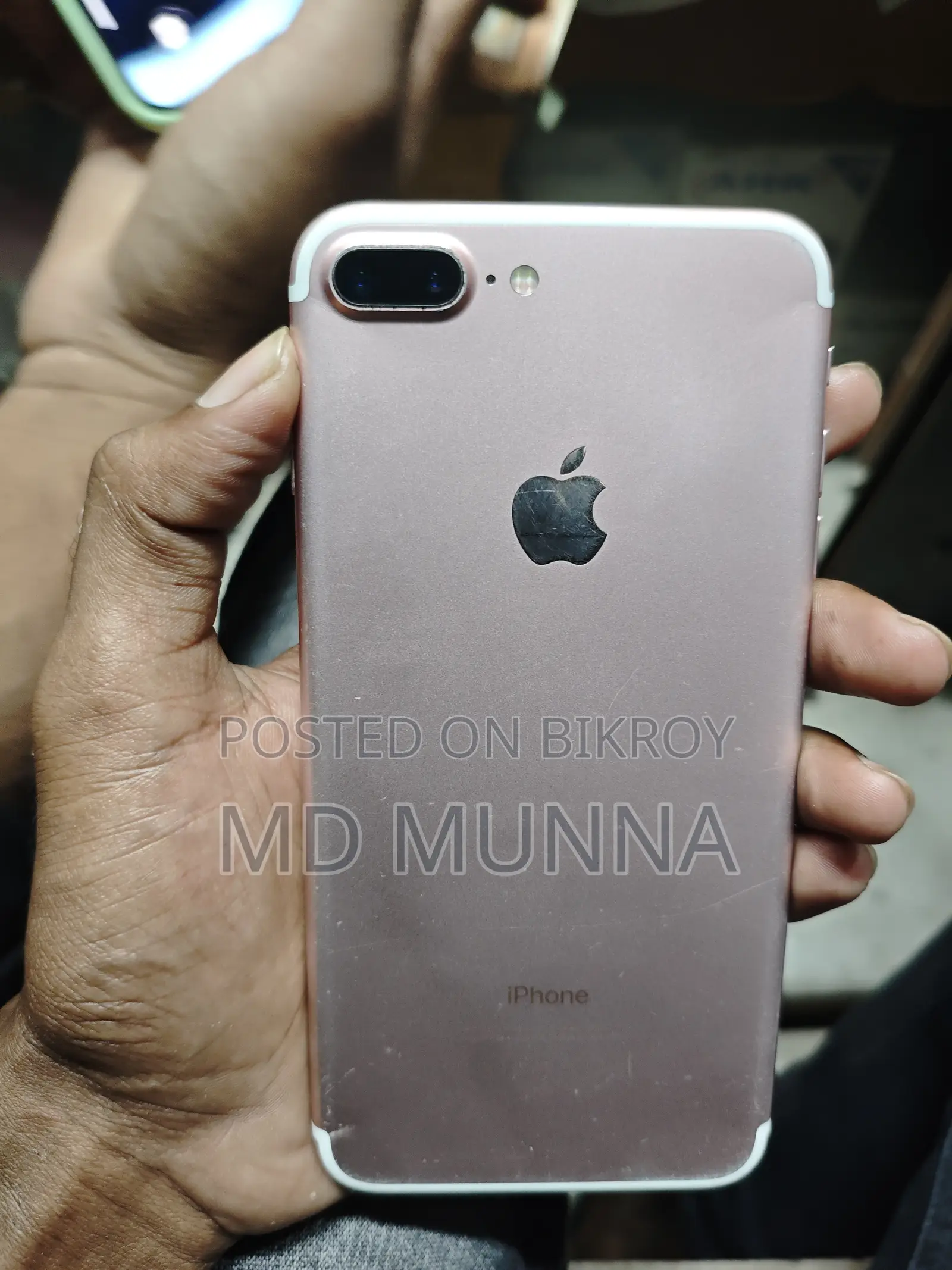 অ্যাপল আইফোন ৭ প্লাস ২৫৬ জিবি হোয়াইট