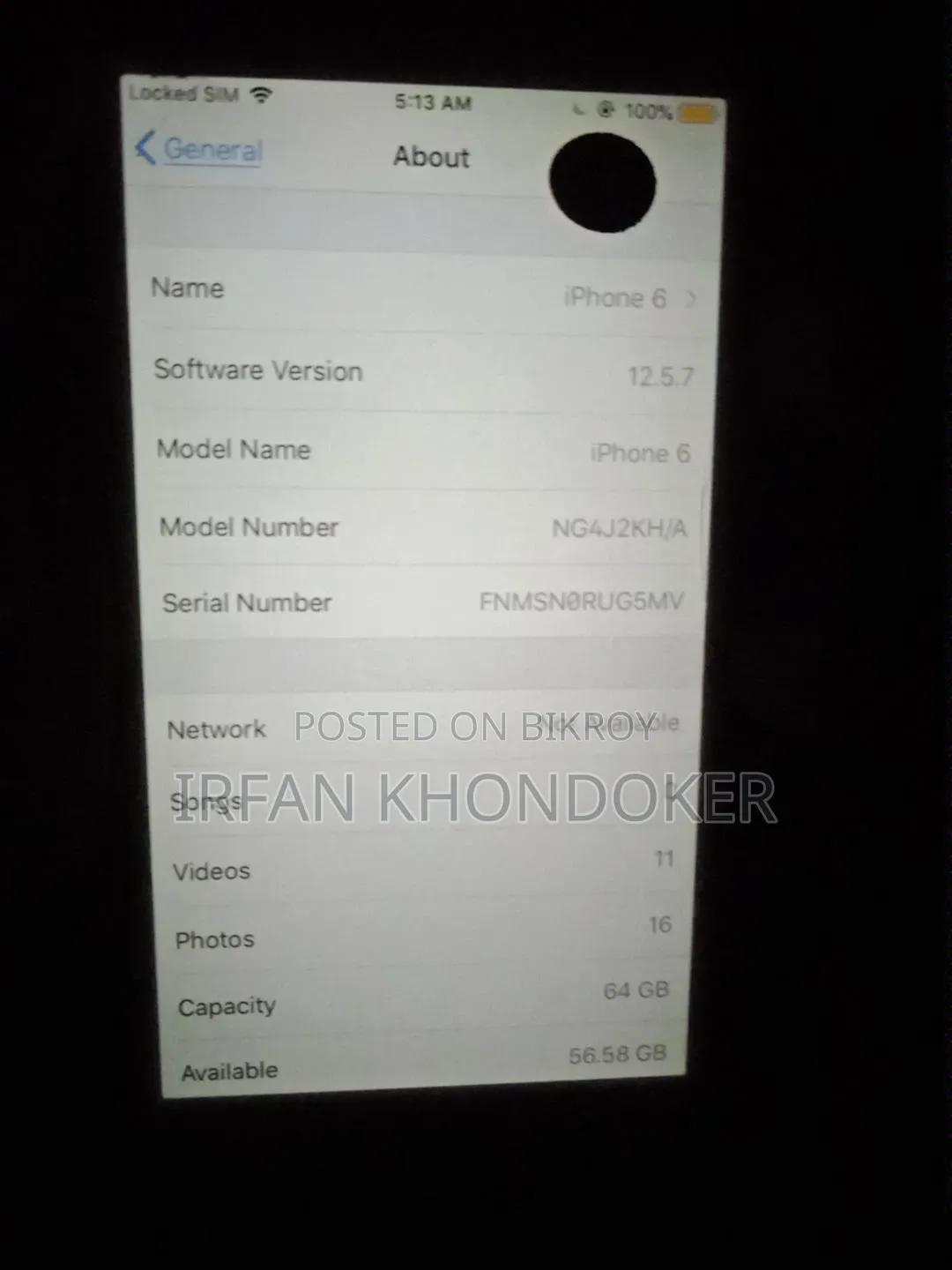অ্যাপল আইফোন ৬ ৬৪ জিবি