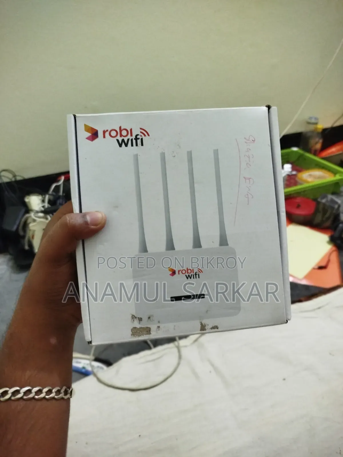 রবি ওয়াইফাই রাউটার