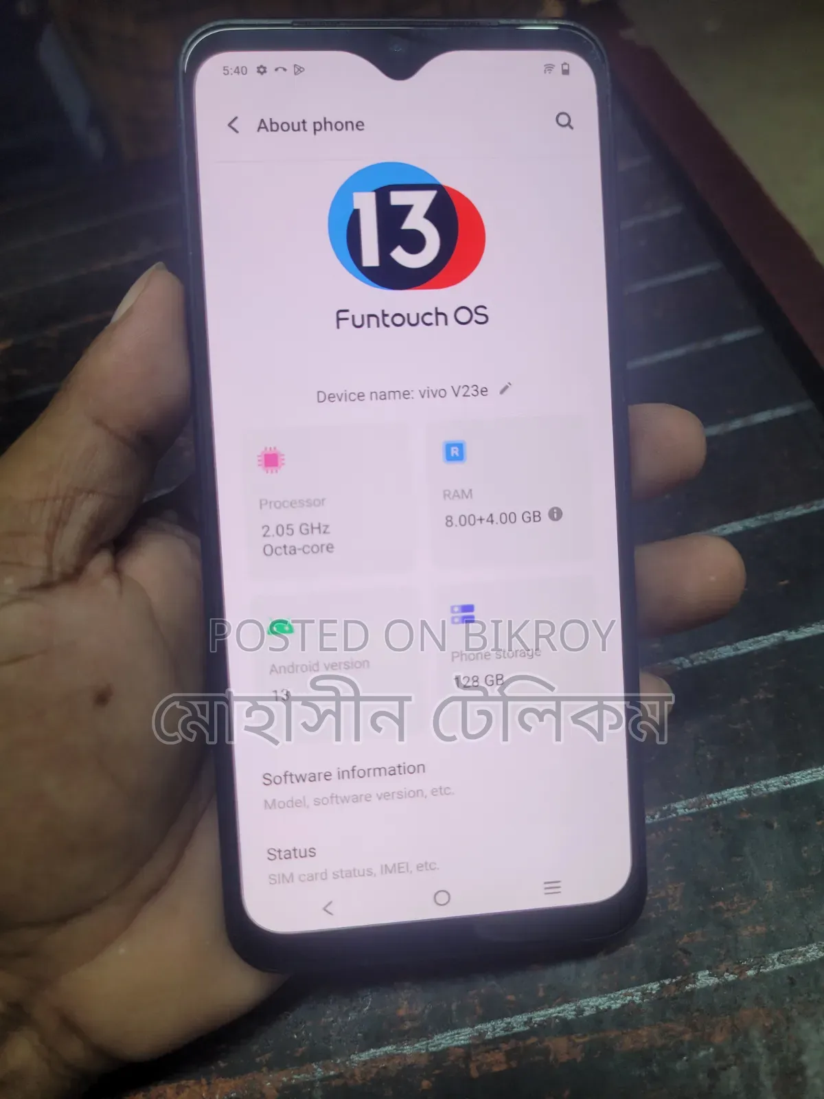 ভিভো ভি২৩ ১২৮ জিবি ব্ল্যাক