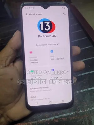 ভিভো ভি২৩ ১২৮ জিবি ব্ল্যাক