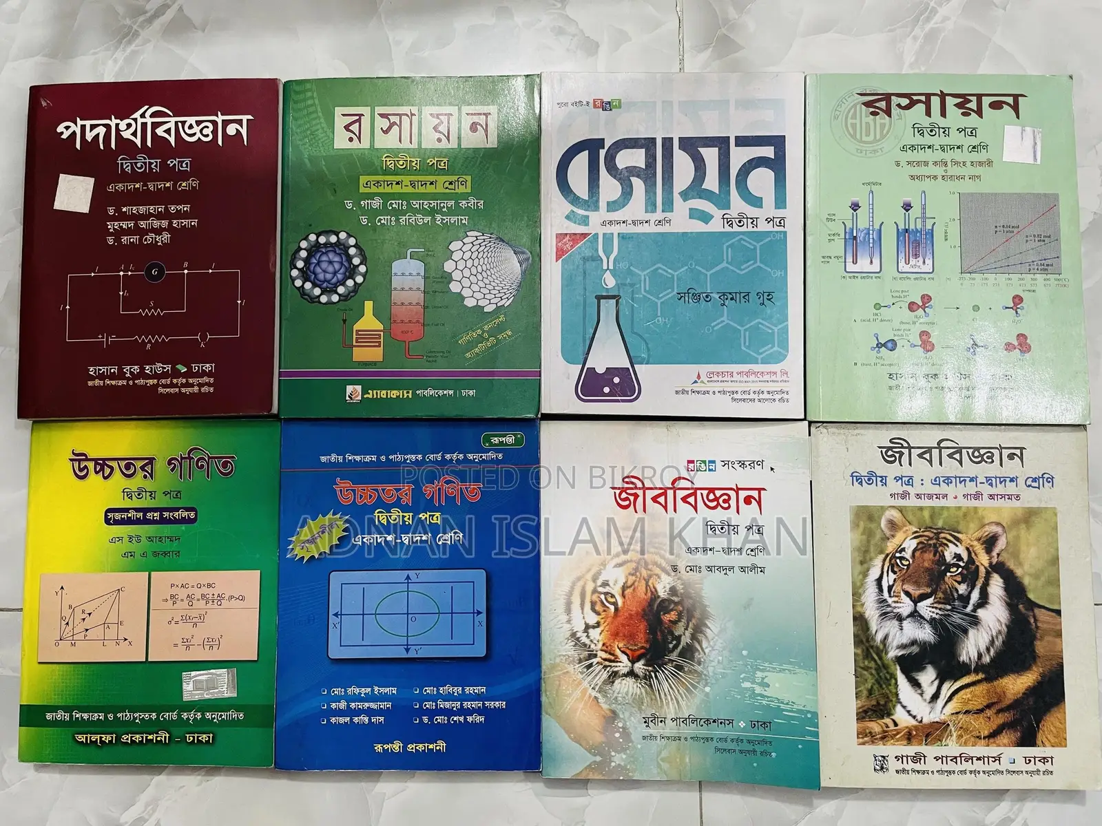 HSC Science Group Books for Sale!