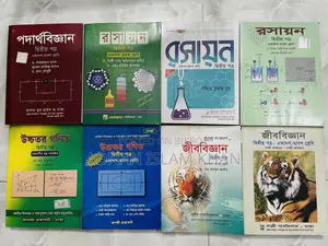 HSC Science Group Books for Sale!