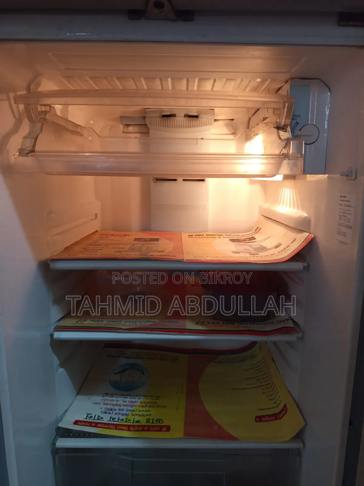 Old Fridge