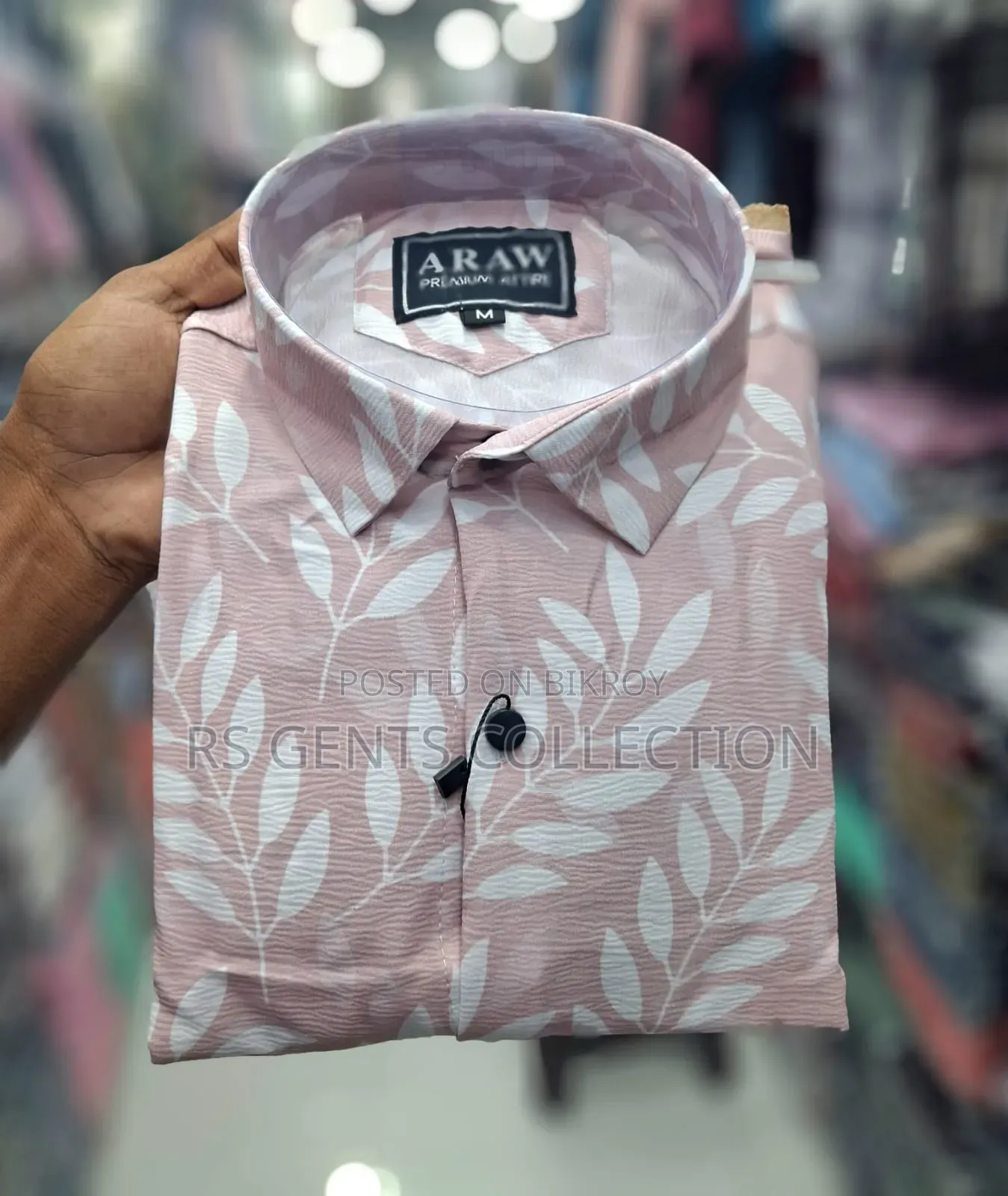 নতুন শার্ট