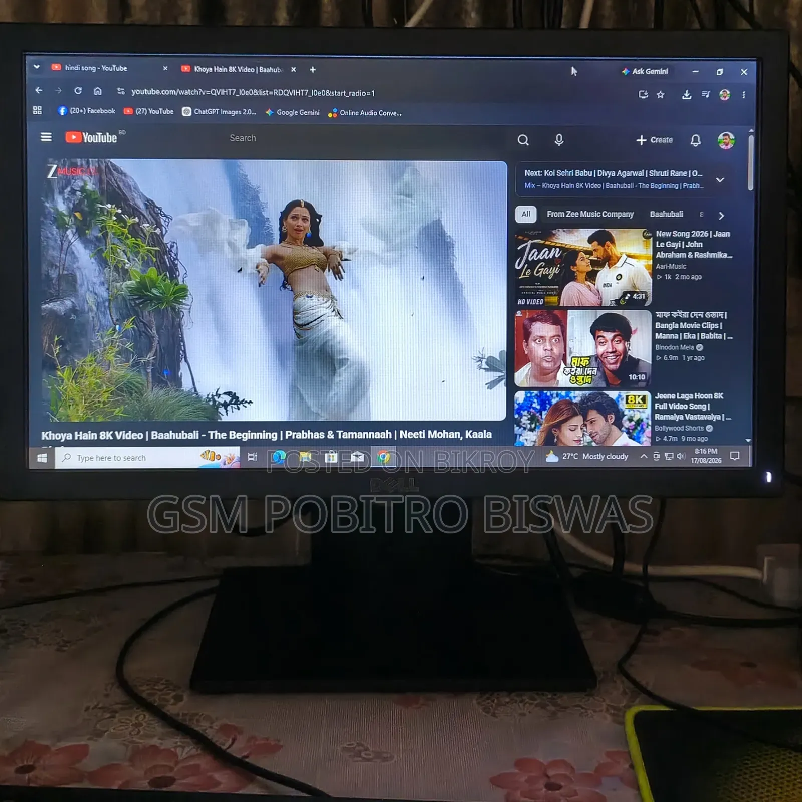 ডেস্কটপ কম্পিউটার এমএসআই ৮জিবি ইন্টেল কোর আই৫ এসএসডি ১২৮জিবি