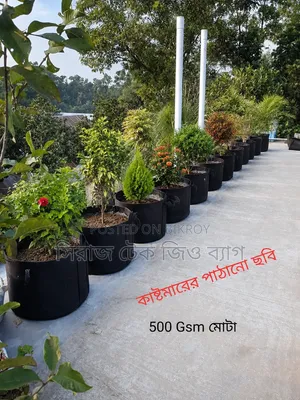 জিও ব্যাগ জিও ব্যাগ