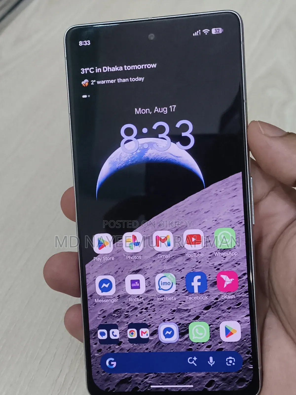 গুগল পিক্সেল ৭ ১২৮ জিবি সাদা