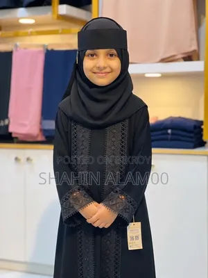 বাচ্চাদের লং বোরকা উইথ নিকাব