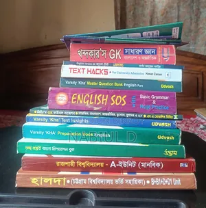 ভার্সিটি ক