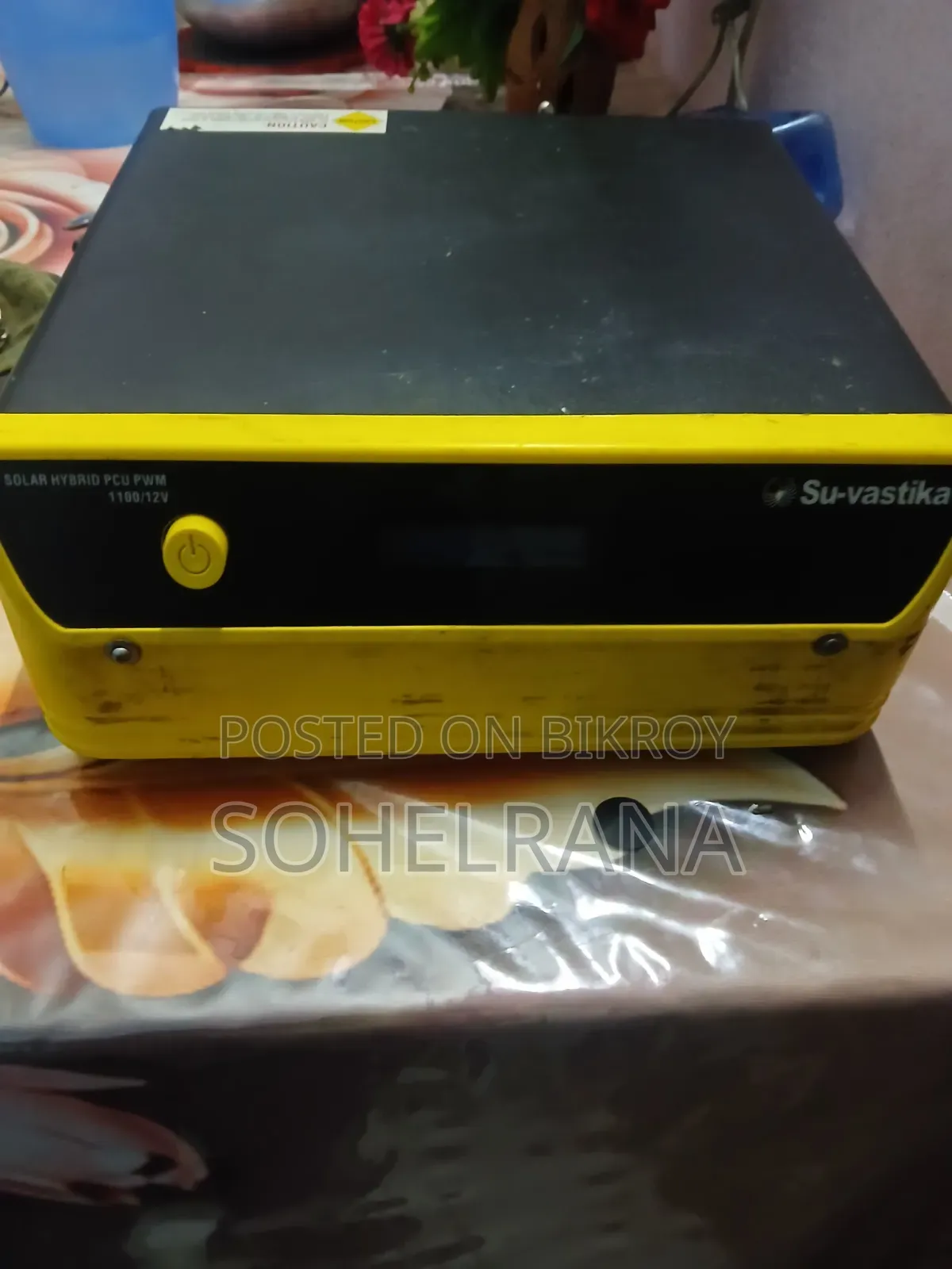 আইপিএস সেল ১০৫০ভিএ