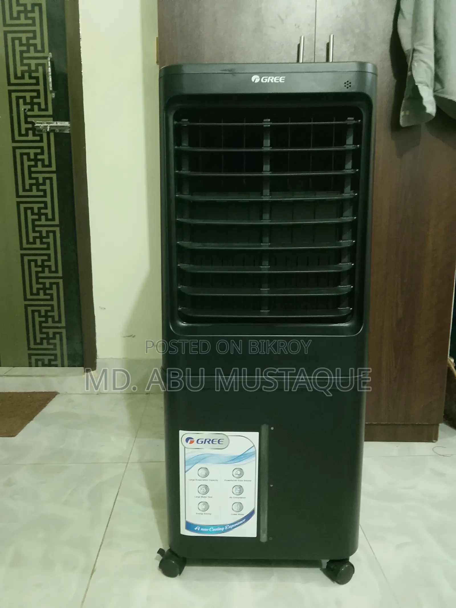 এয়ারকুলার ফ্যান