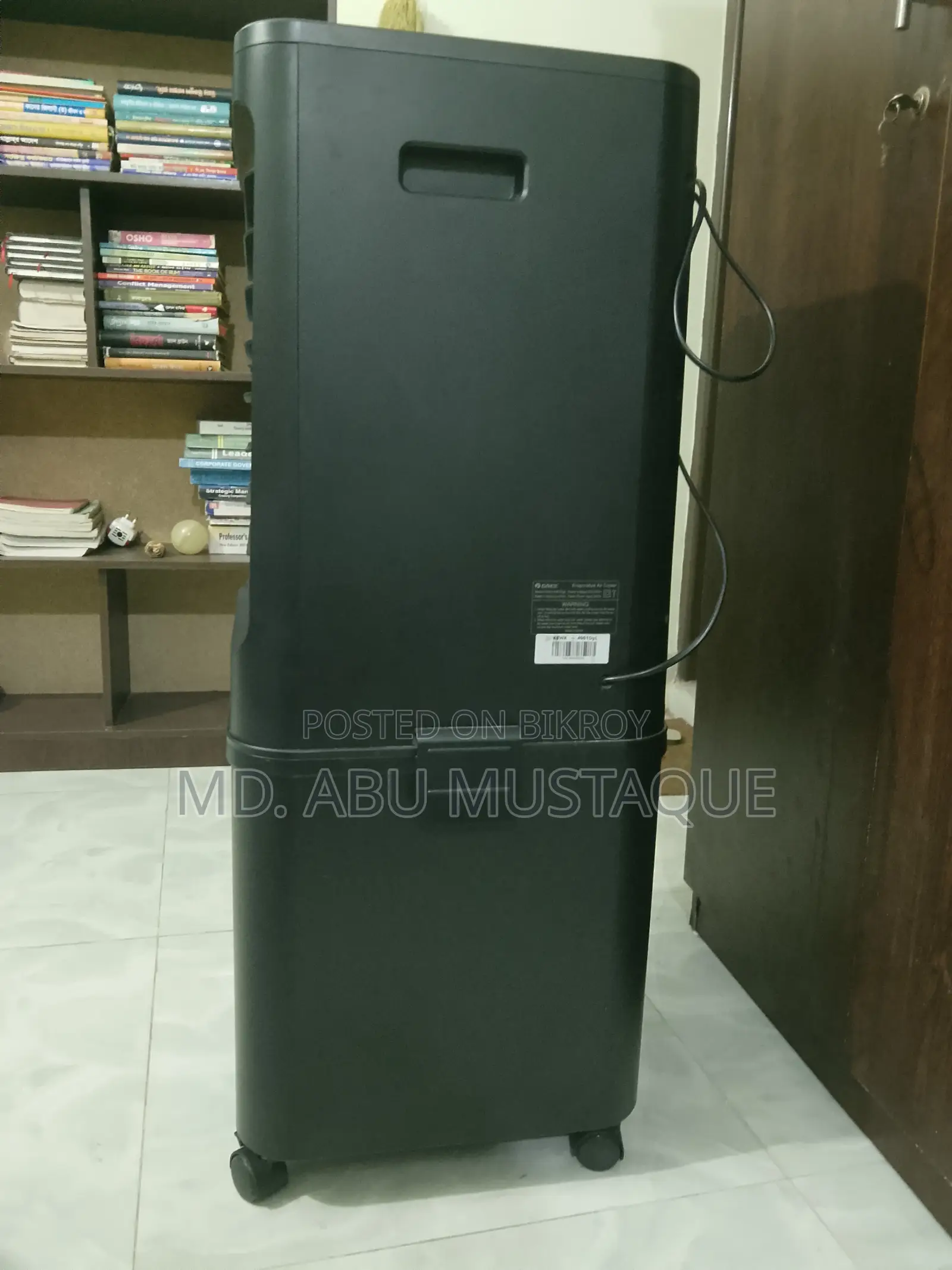 এয়ারকুলার ফ্যান