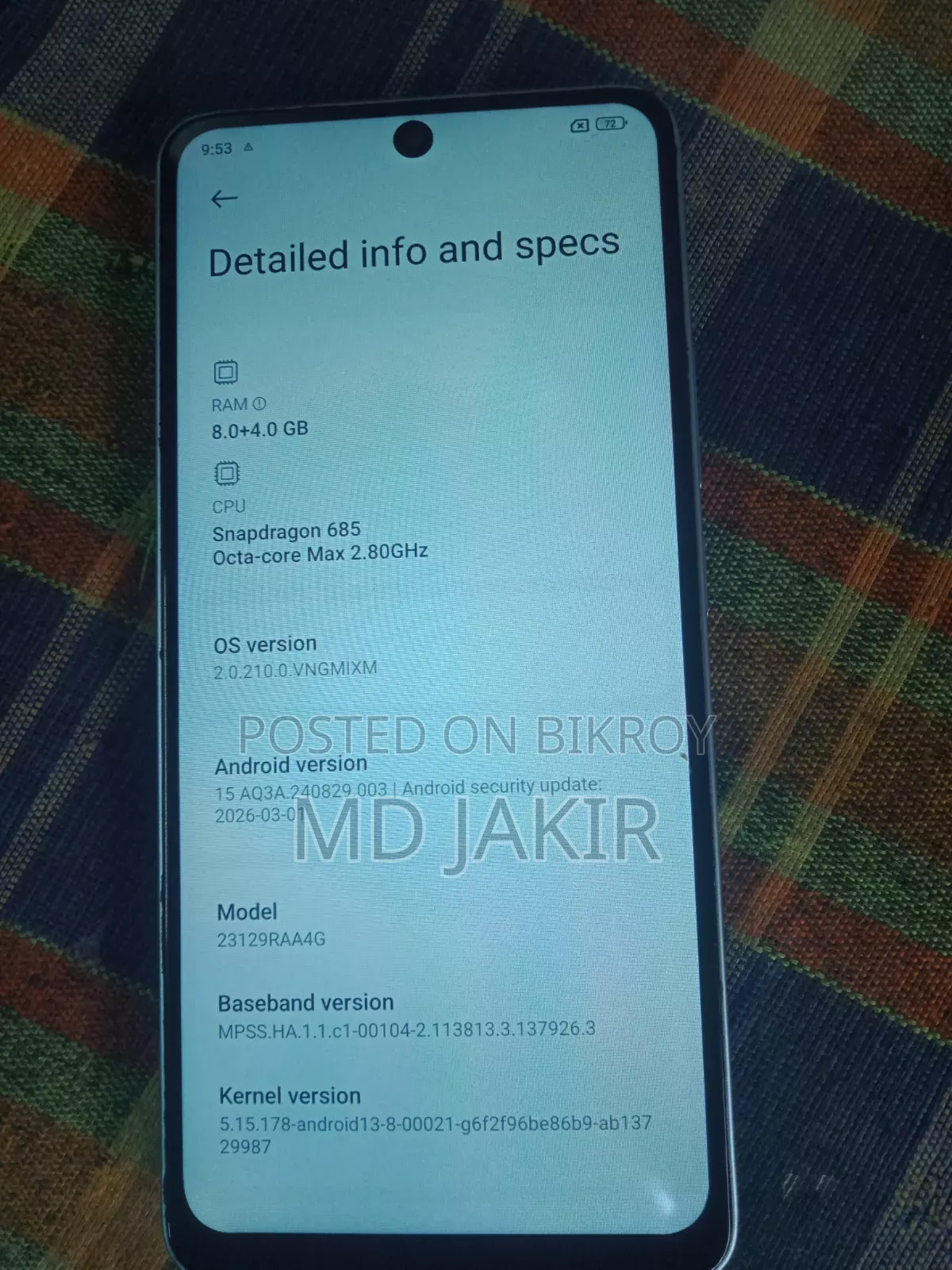 শাওমি রেডমি নোট ১৩ ২৫৬ জিবি নীল