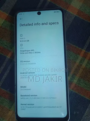 শাওমি রেডমি নোট ১৩ ২৫৬ জিবি নীল