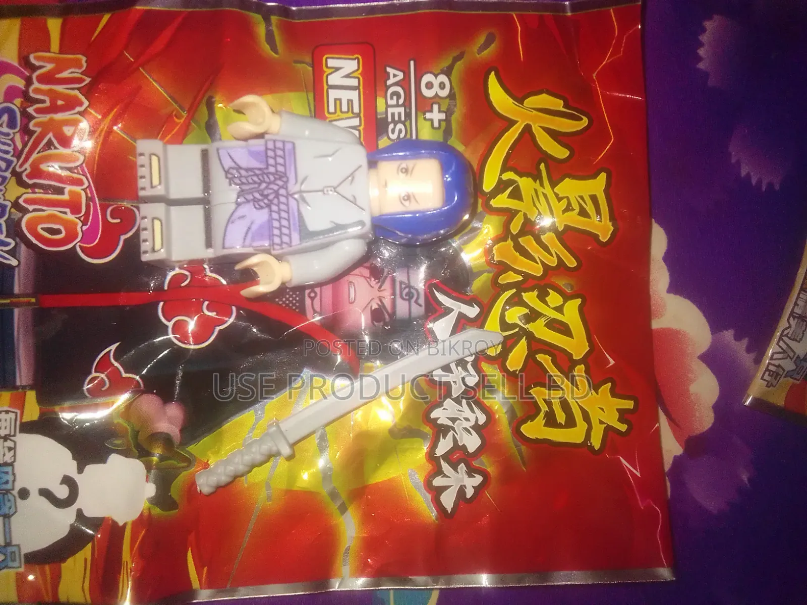 Naruto Lego Figure Sasuke