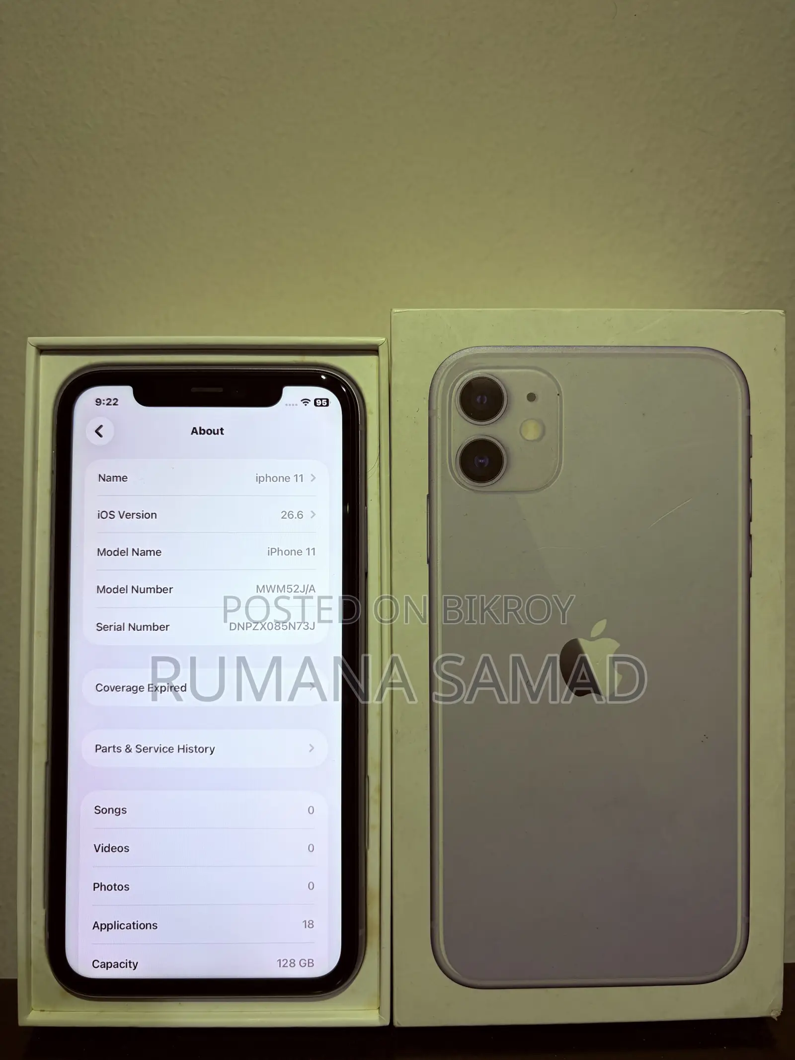 অ্যাপল আইফোন ১১ ১২৮ জিবি পার্পল