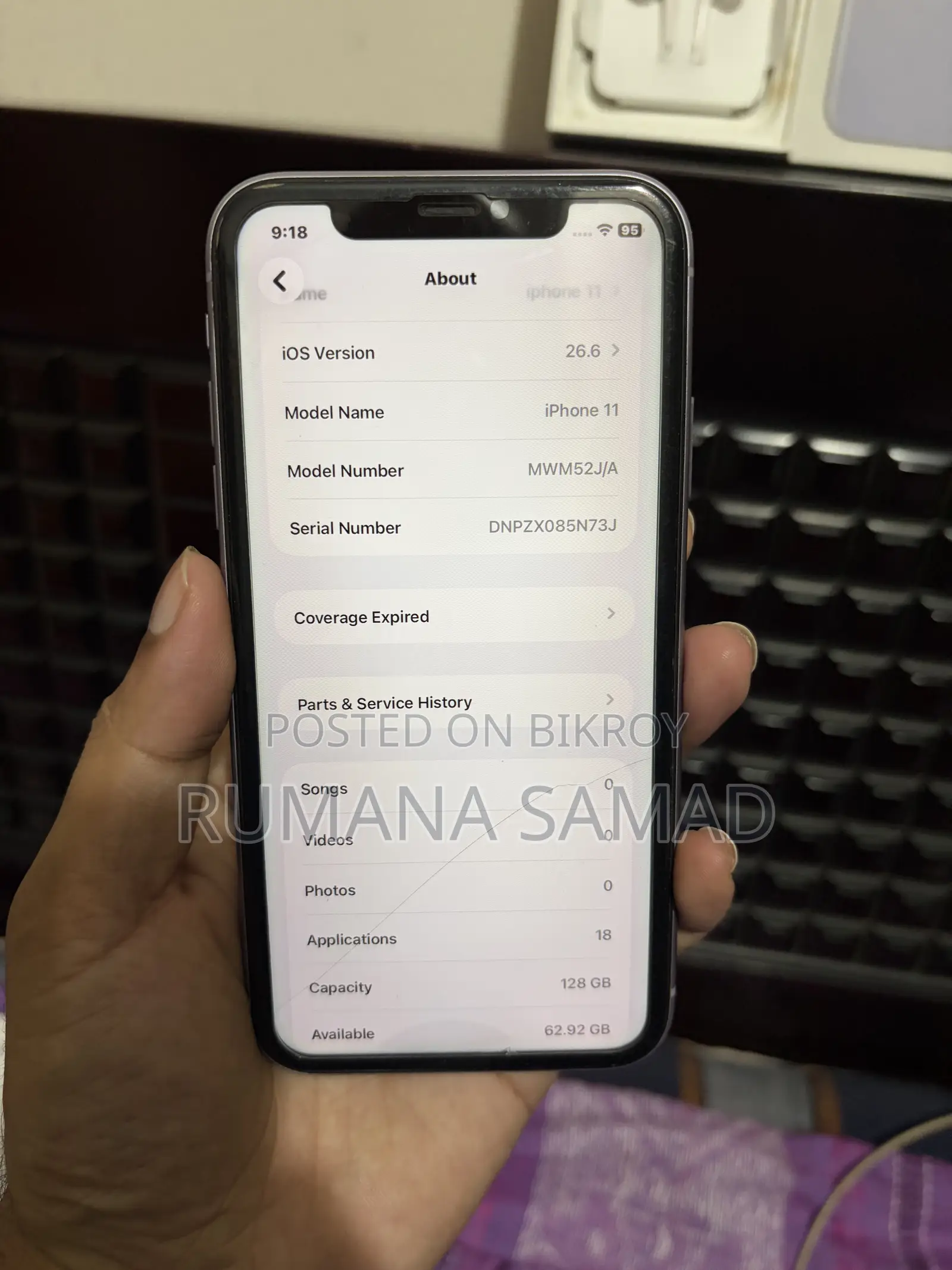 অ্যাপল আইফোন ১১ ১২৮ জিবি পার্পল