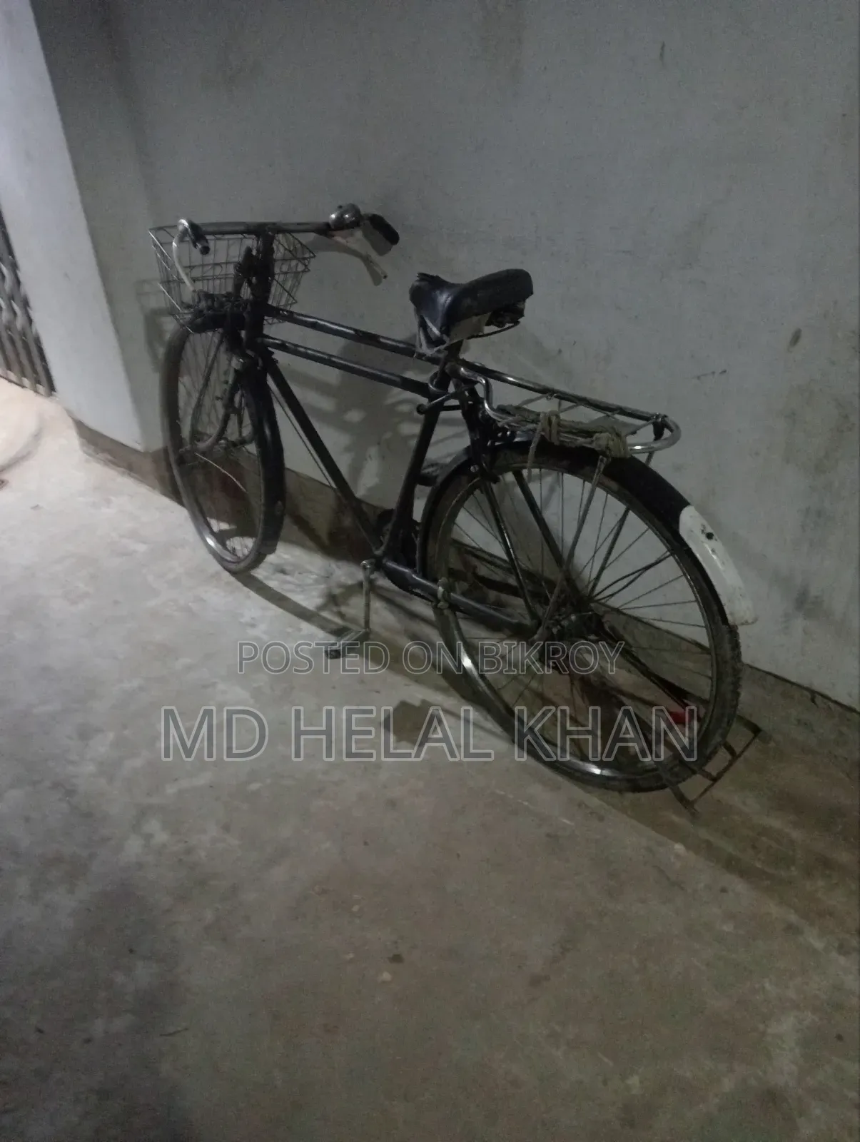 বাই সাইকেল