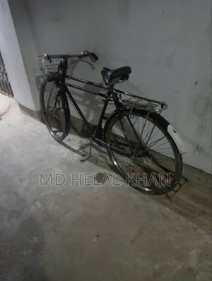 বাই সাইকেল