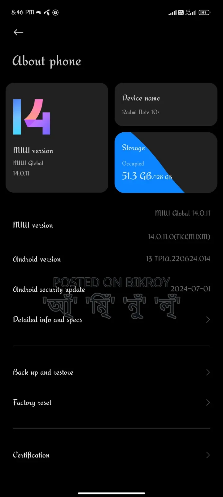 Xiaomi Redmi Note 10S 128 GB Blue