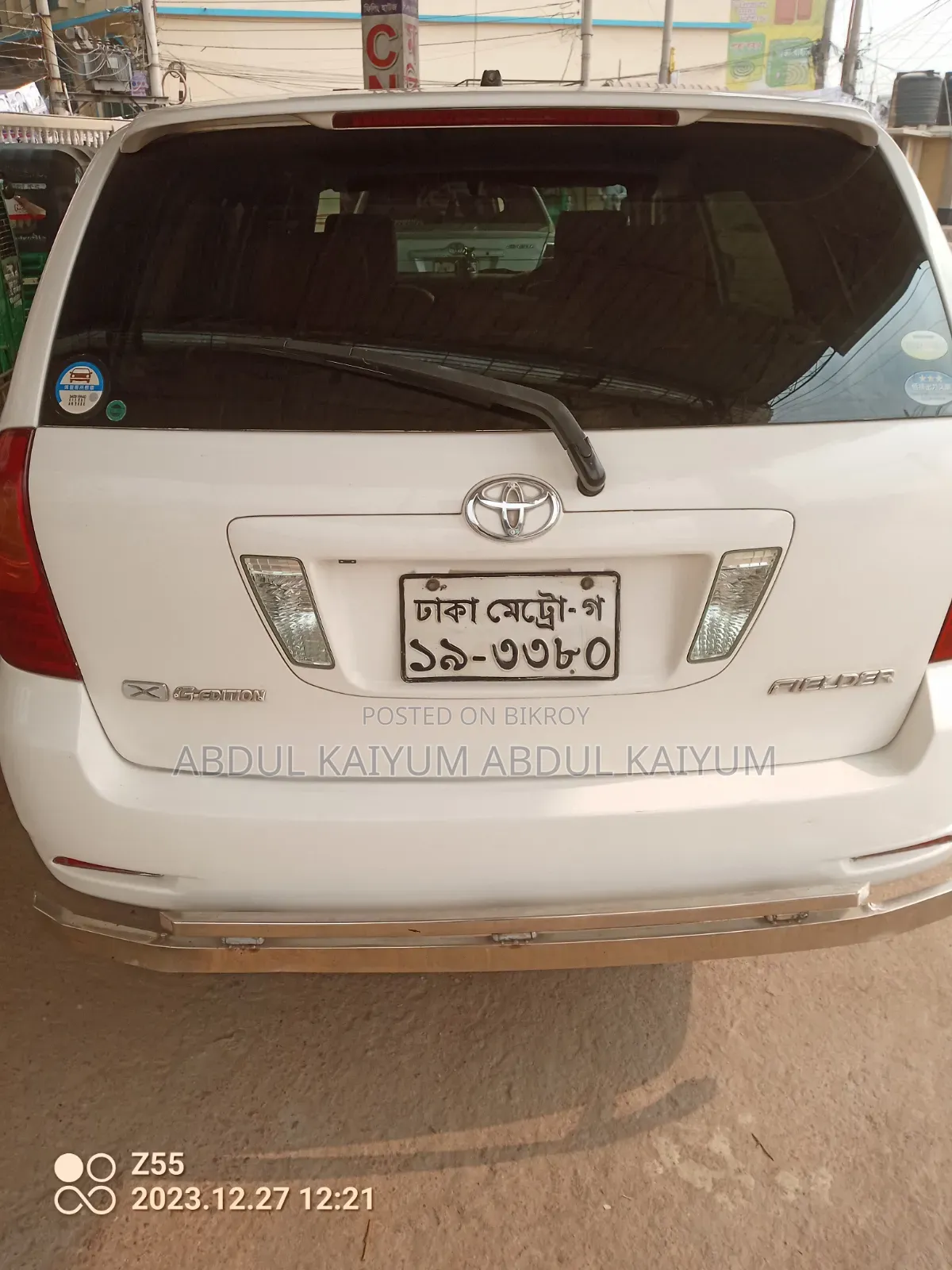 Toyota Corolla Fielder 2003 White